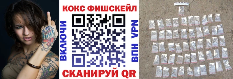 Где купить Лермонтов COCAIN  МЕФ  АМФ  Героин  Канабис 