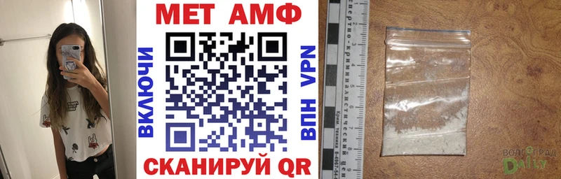 АМФЕТАМИН 98%  Лермонтов 