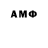 АМФЕТАМИН VHQ Artur Chert