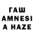 ТГК THC oil Jamila Jamila