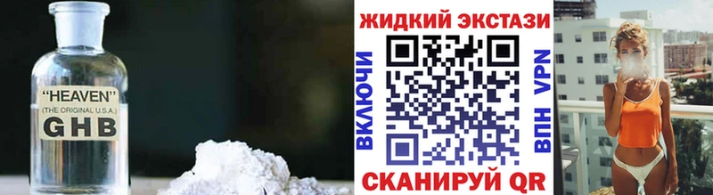 Бутират буратино  Лермонтов 