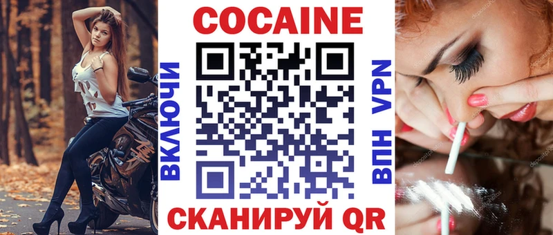 где продают наркотики  Лермонтов  hydra ссылка  Cocaine 99% 