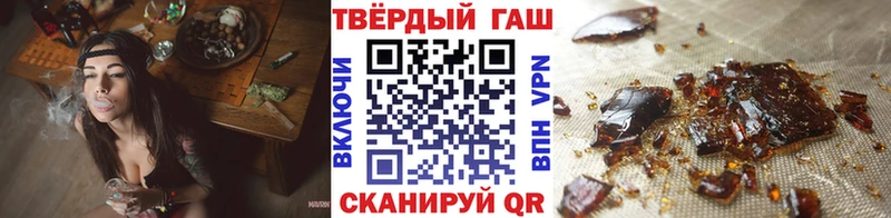 купить закладку  Лермонтов  мориарти клад  ГАШИШ Изолятор 