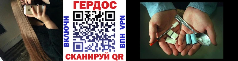 blacksprut сайт  Лермонтов  ГЕРОИН хмурый  маркетплейс как зайти  где найти наркотики 