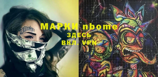 ALPHA-PVP Алзамай