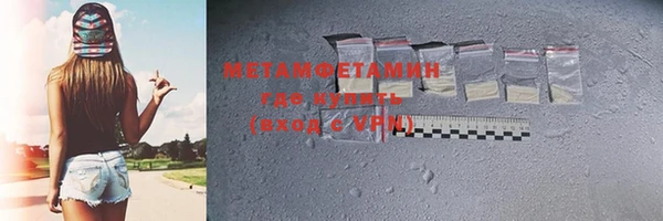 марки nbome Осташков