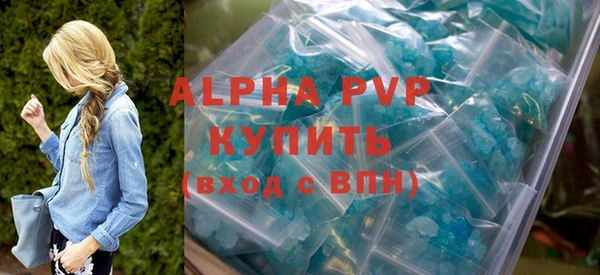 ALPHA-PVP Алзамай