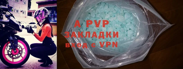 ALPHA-PVP Алзамай