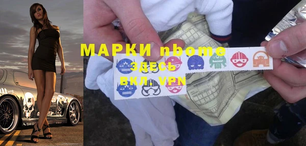 ALPHA-PVP Алзамай