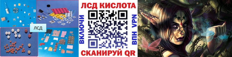 ЛСД экстази кислота ОМГ ОМГ онион Лермонтов что такое