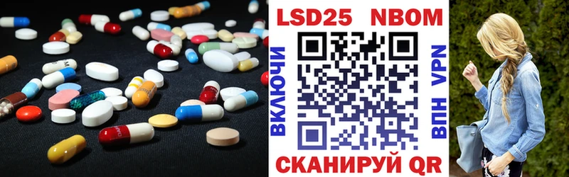 ЛСД экстази ecstasy Лермонтов