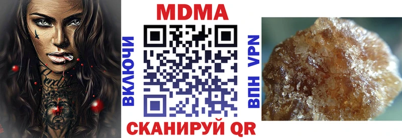 MDMA молли  купить закладку  Лермонтов 