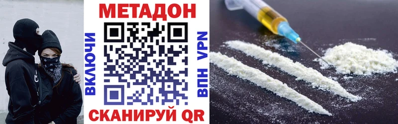 ссылка на мегу   Лермонтов  МЕТАДОН кристалл 