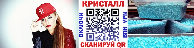 Метамфетамин пудра  где найти наркотики  Лермонтов 
