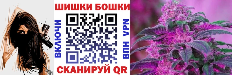 Бошки марихуана Bruce Banner  Лермонтов 